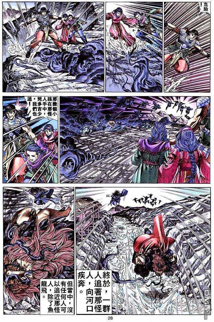 第 24 页