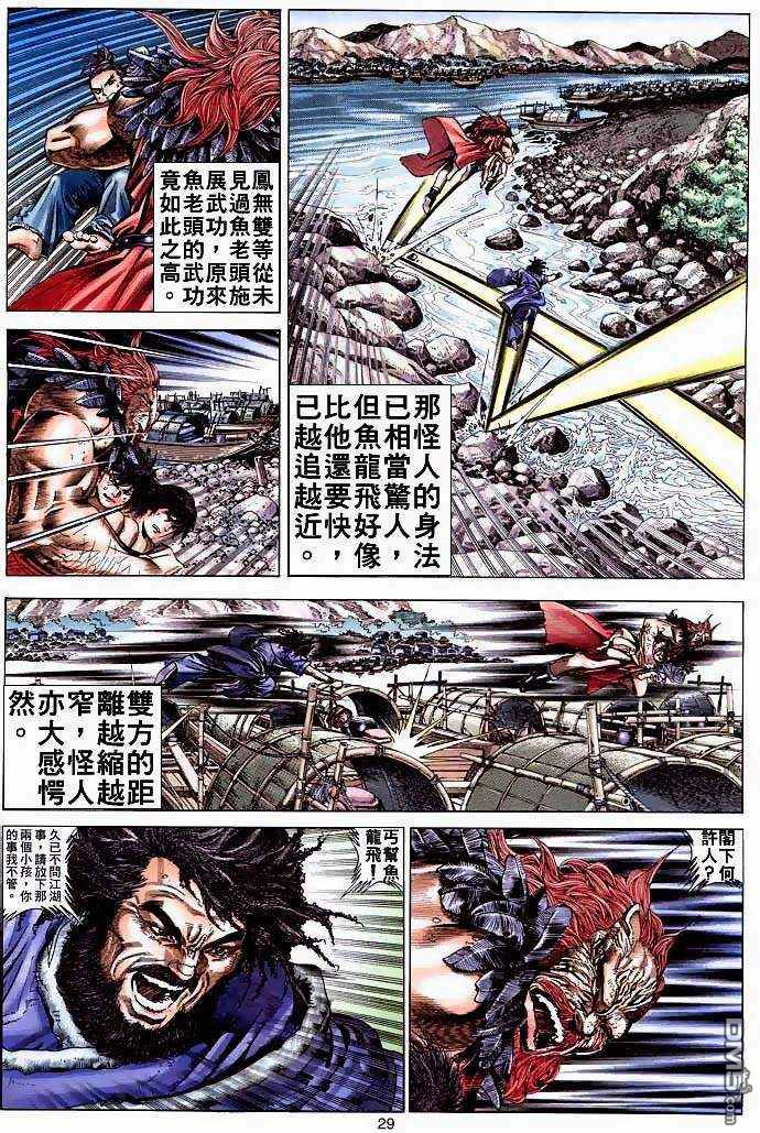 第 25 页