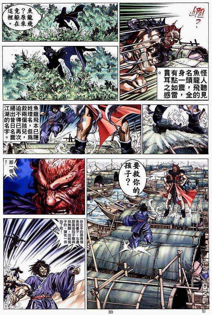 第 26 页