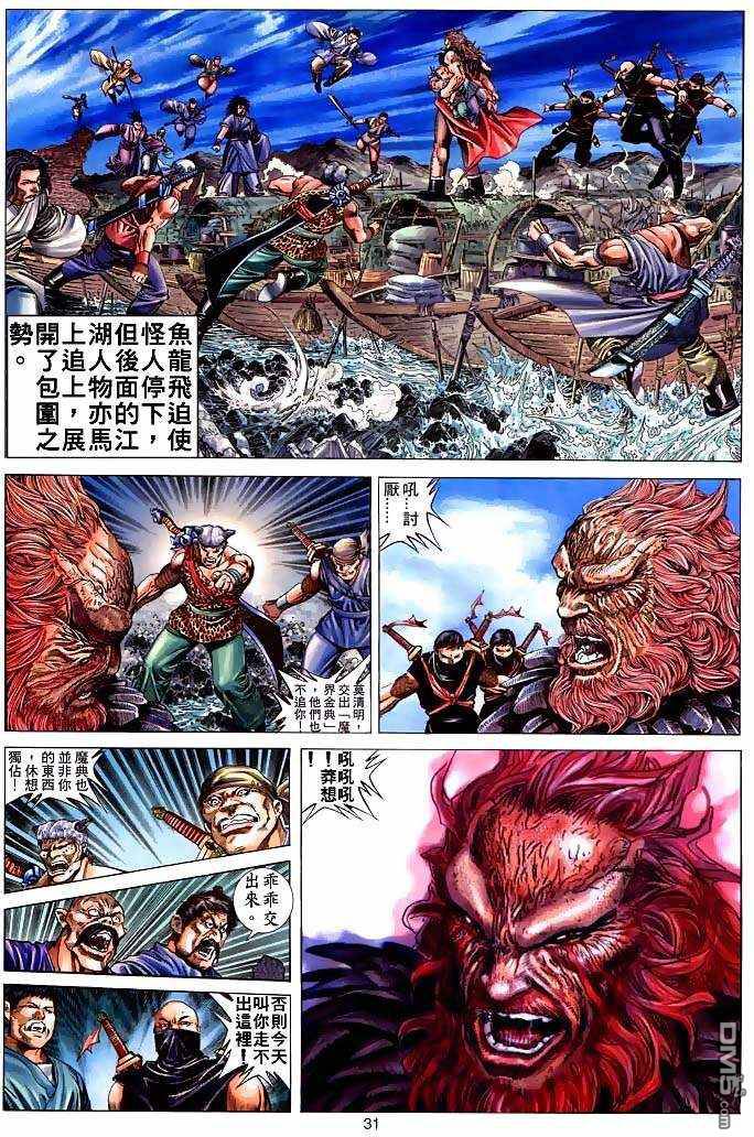 第 27 页