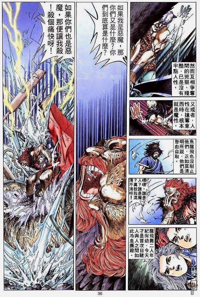 第 32 页