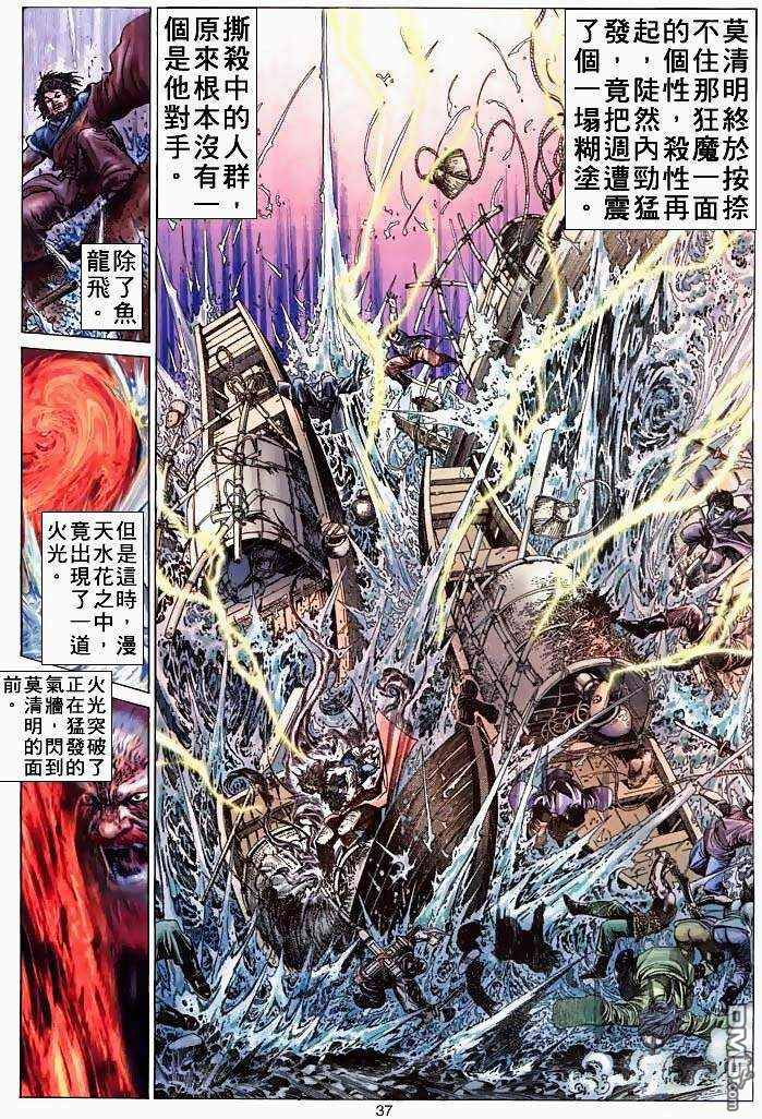 第 33 页