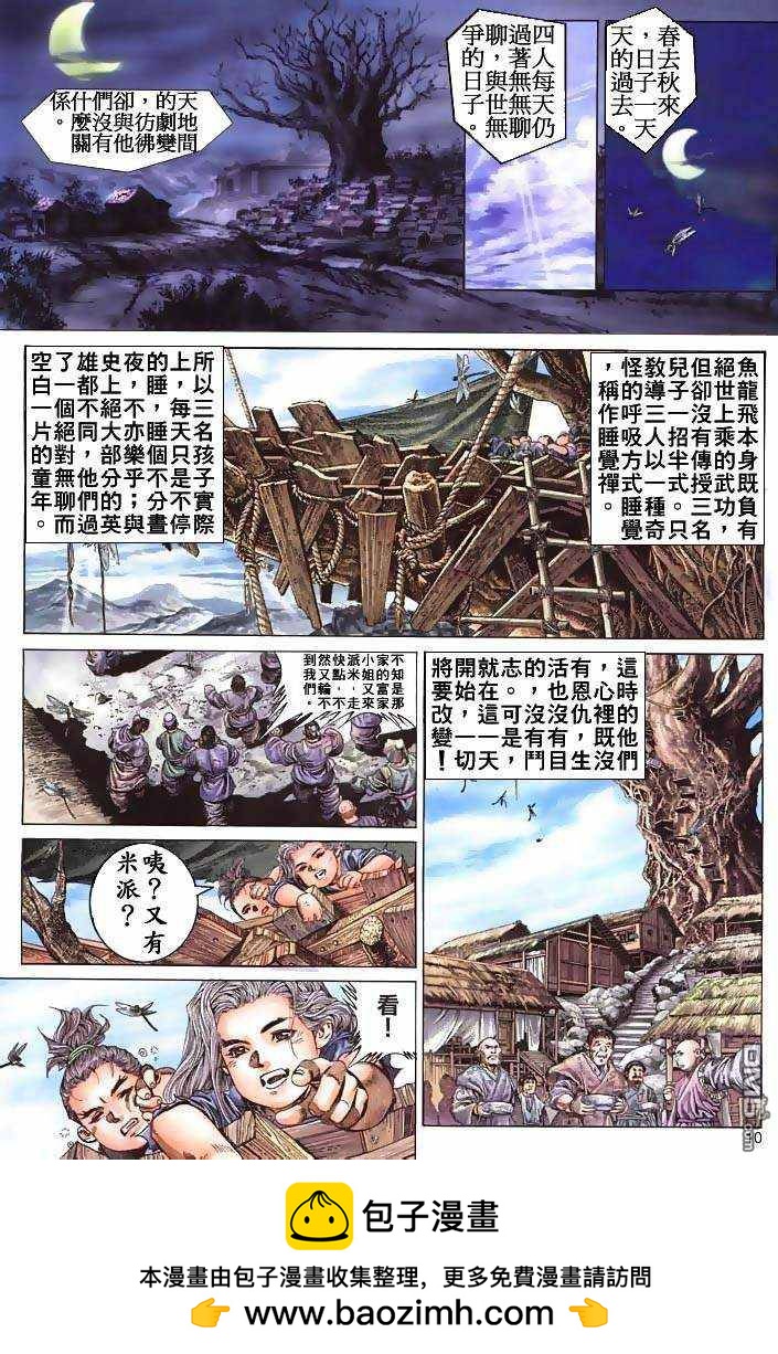 第 35 页