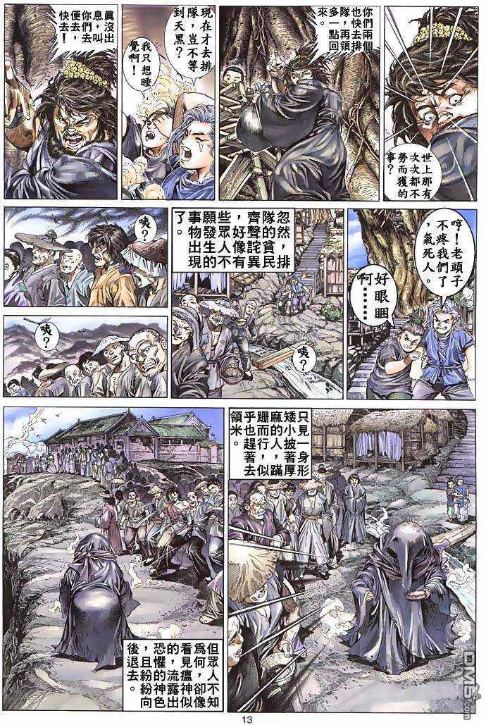 第 9 页