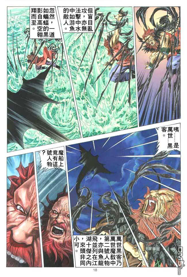 第 18 页