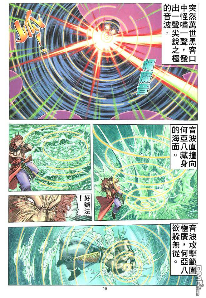 第 19 页