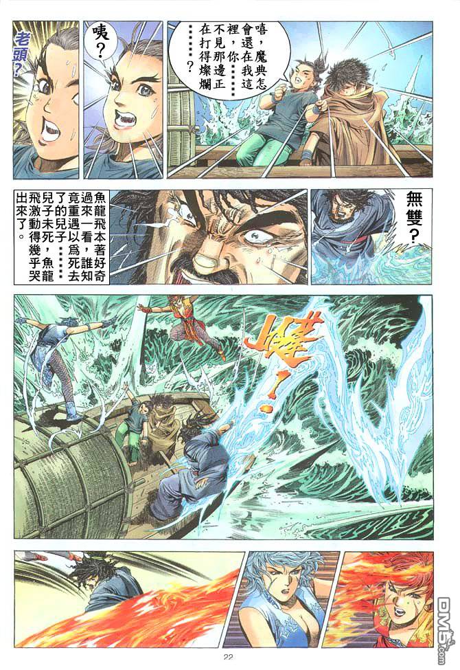 第 22 页
