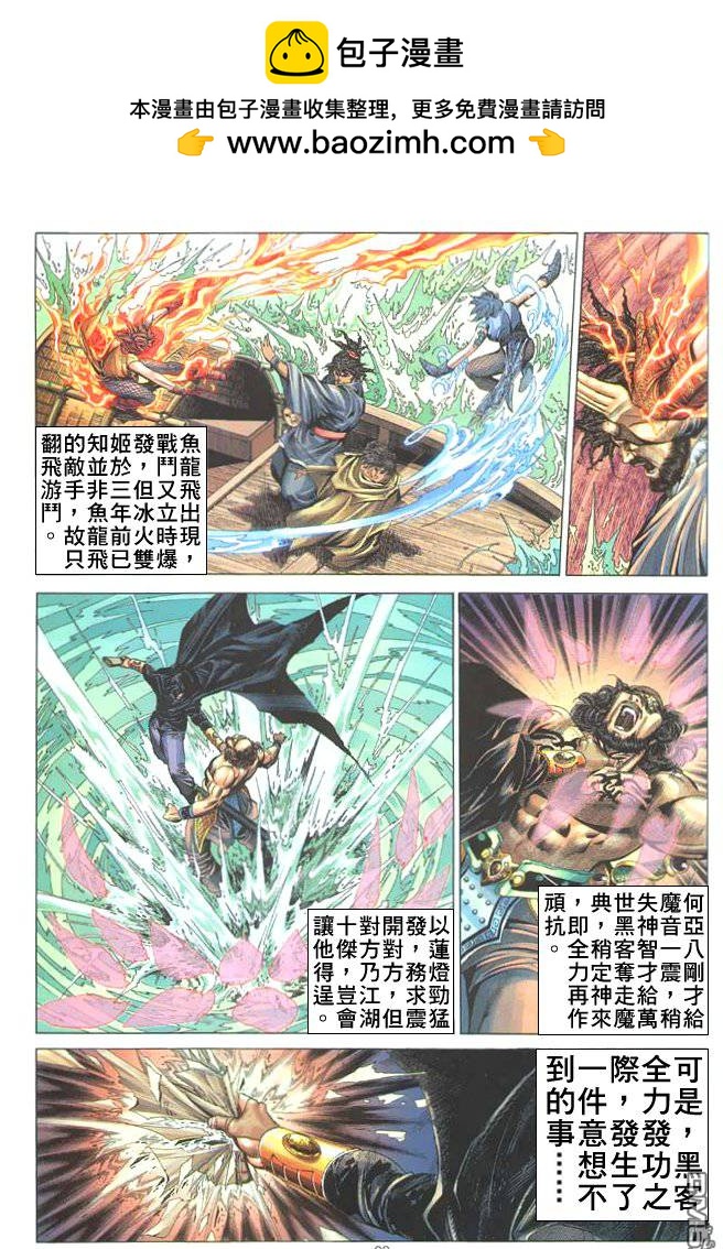 第 23 页