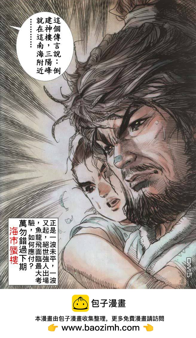 第 30 页