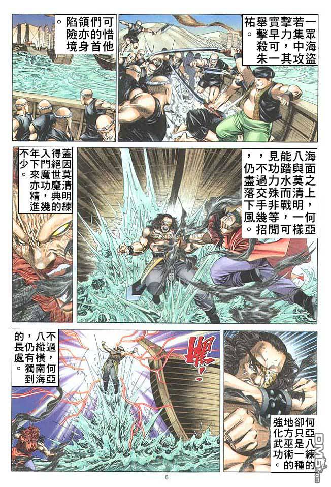 第 6 页