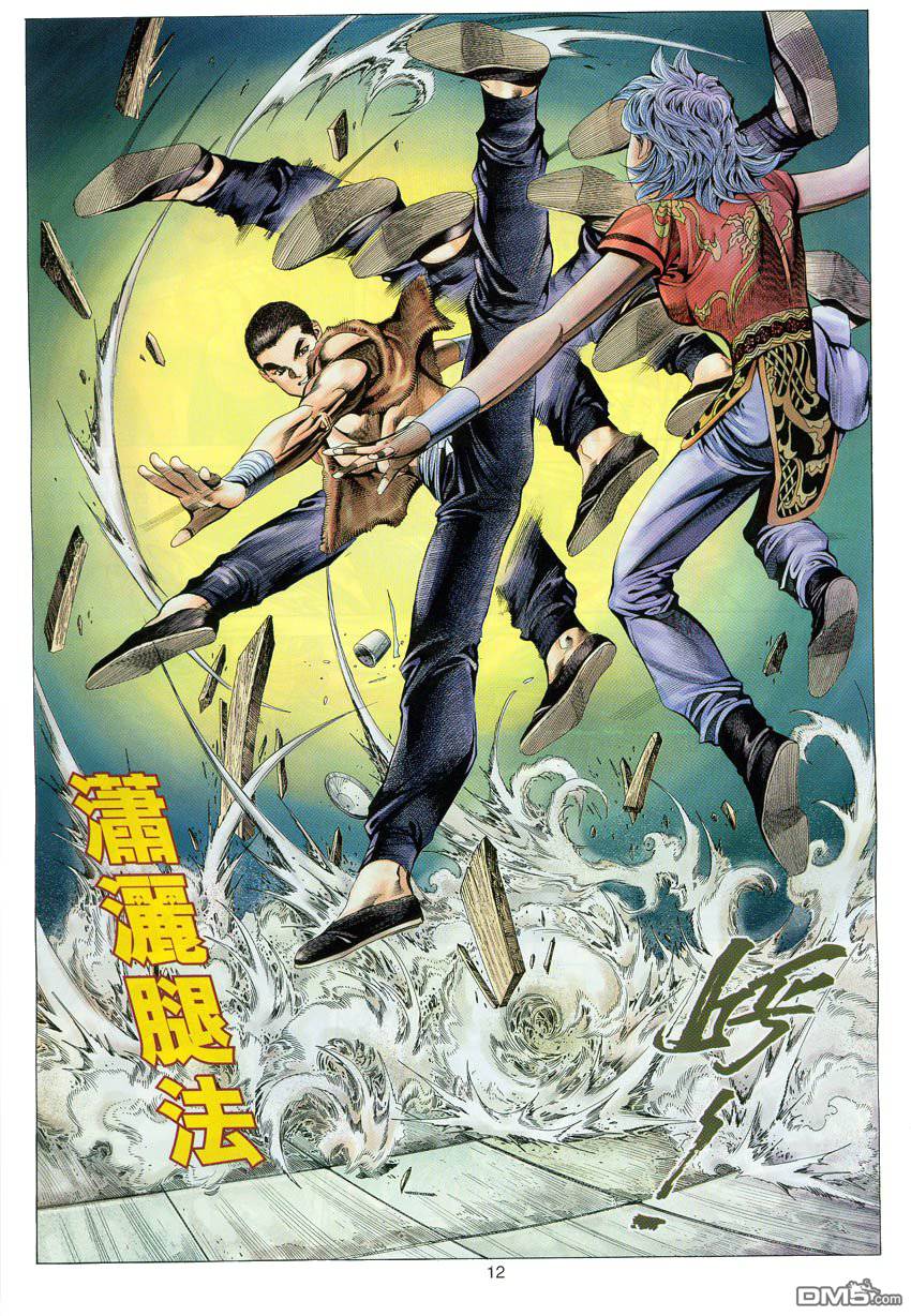 第 12 页