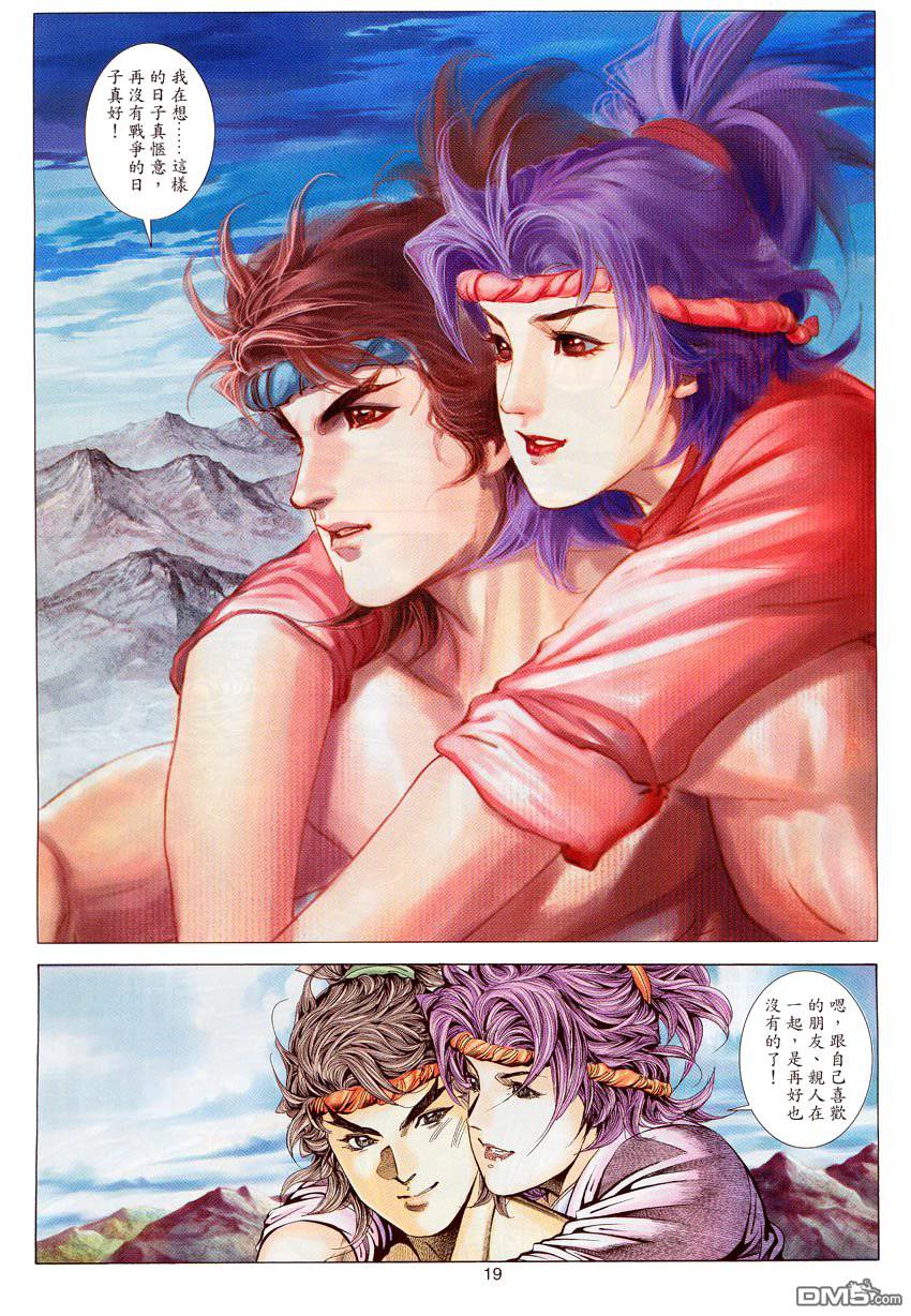 第 19 页