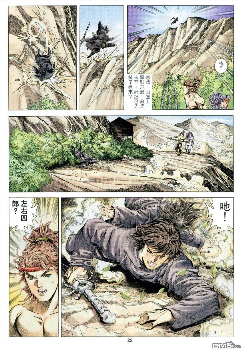 第 22 页