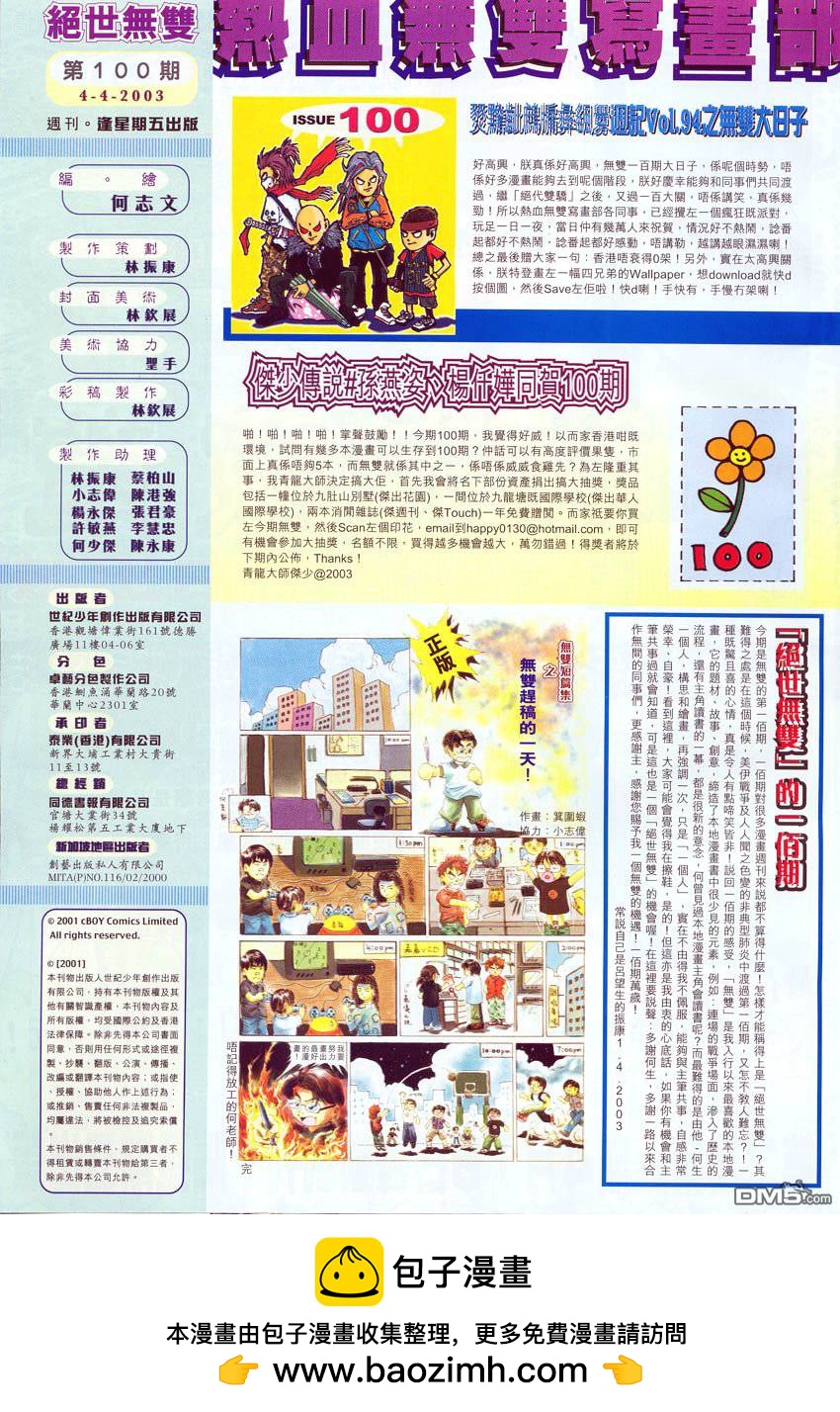 第 32 页