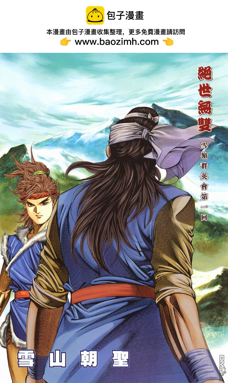 第 2 页