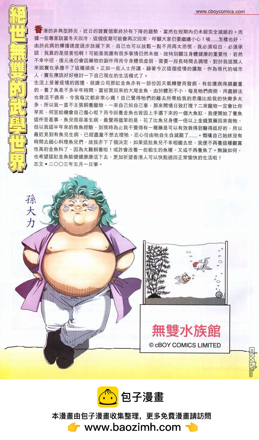 第 31 页