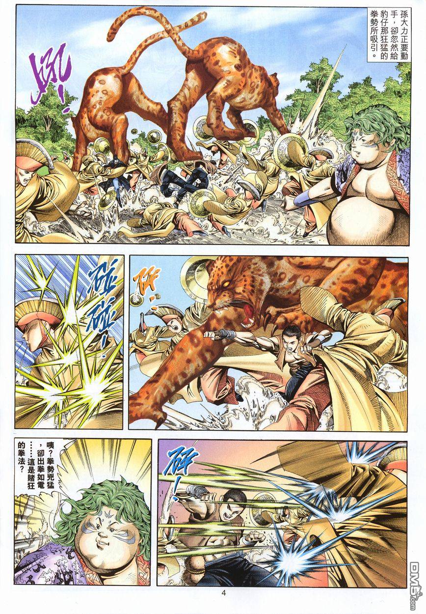 第 4 页