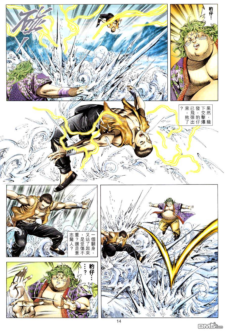 第 14 页