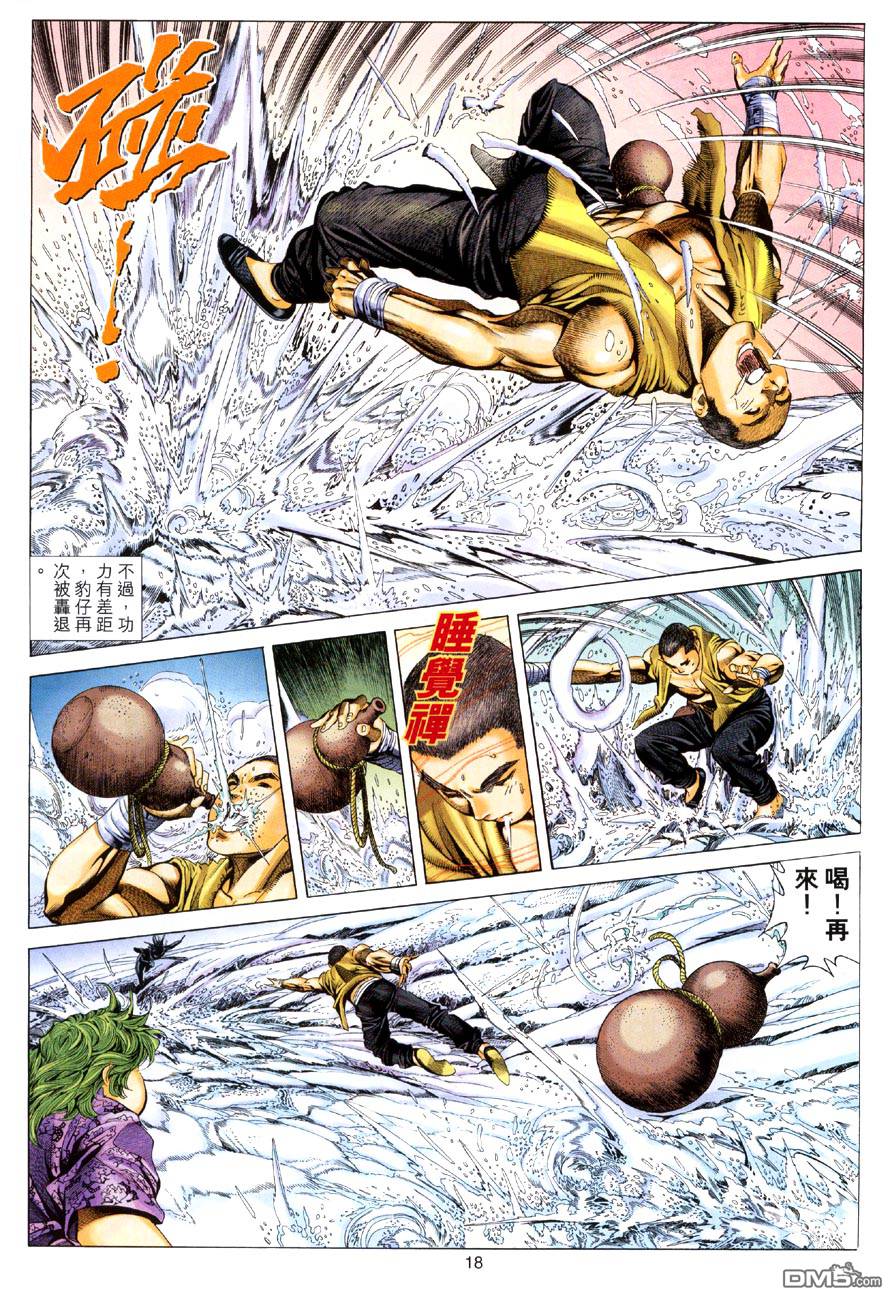 第 18 页