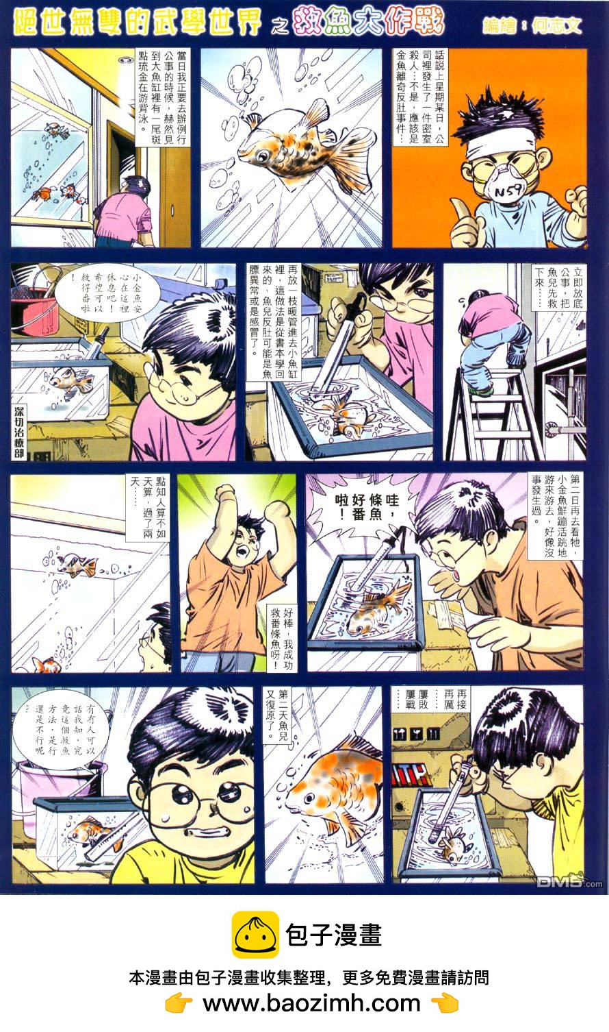 第 31 页