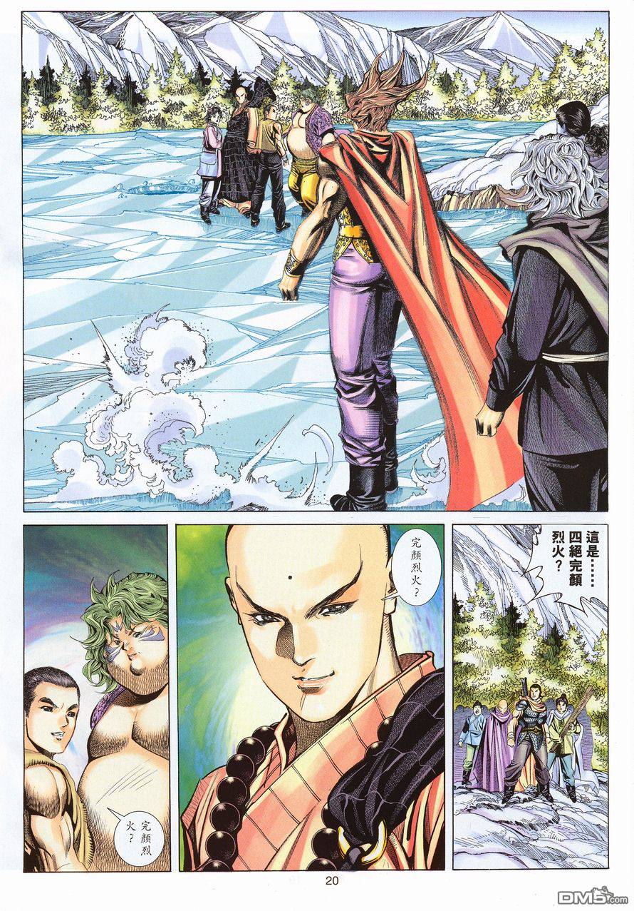 第 19 页