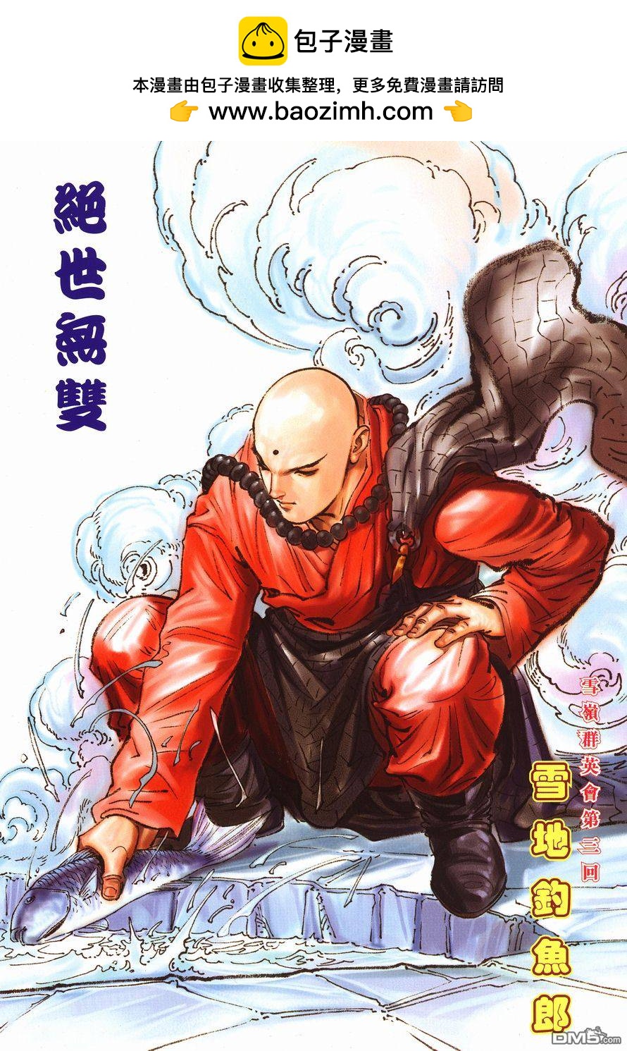 第 2 页