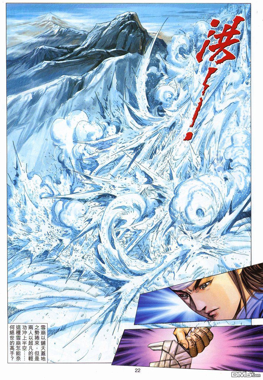 第 21 页