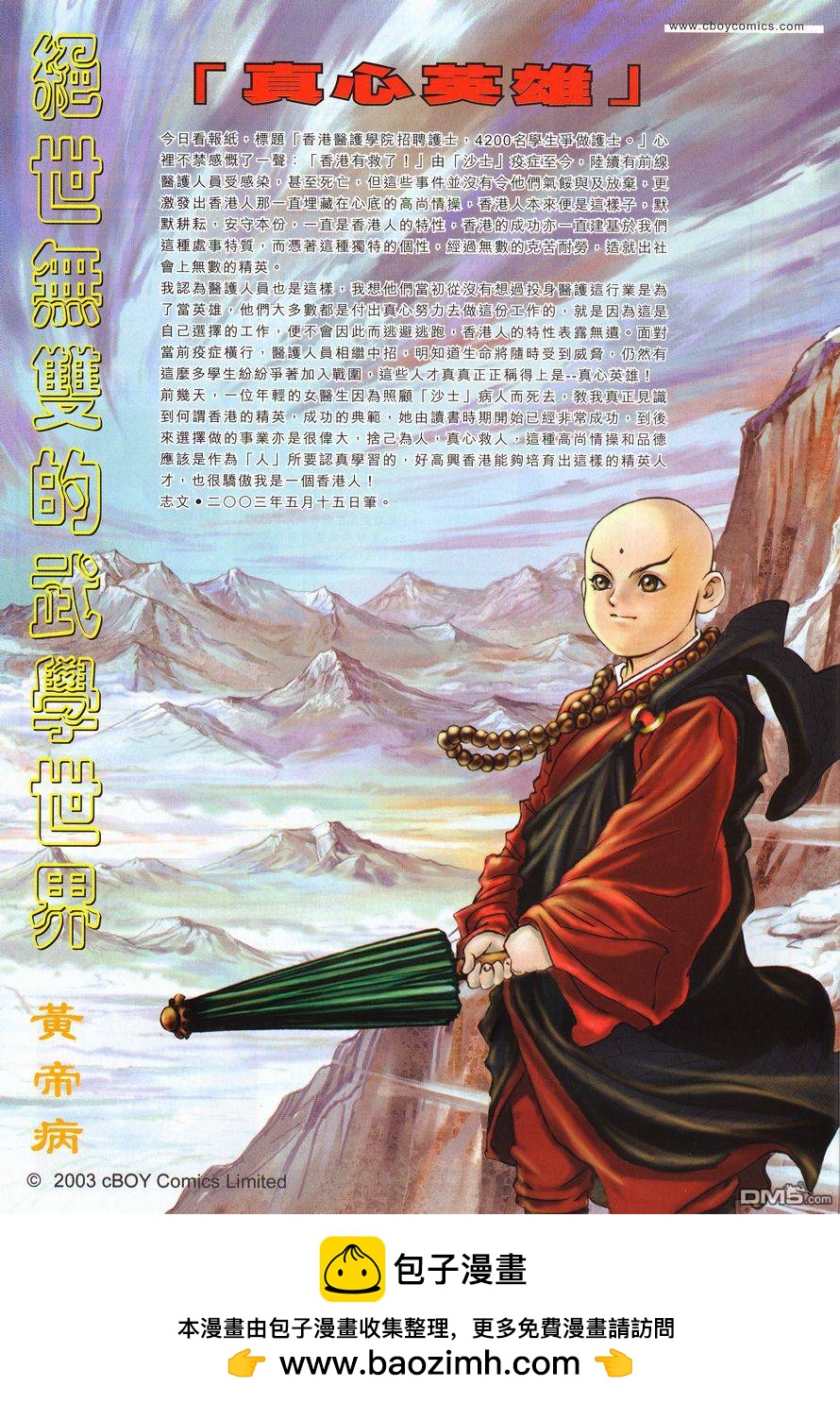 第 30 页