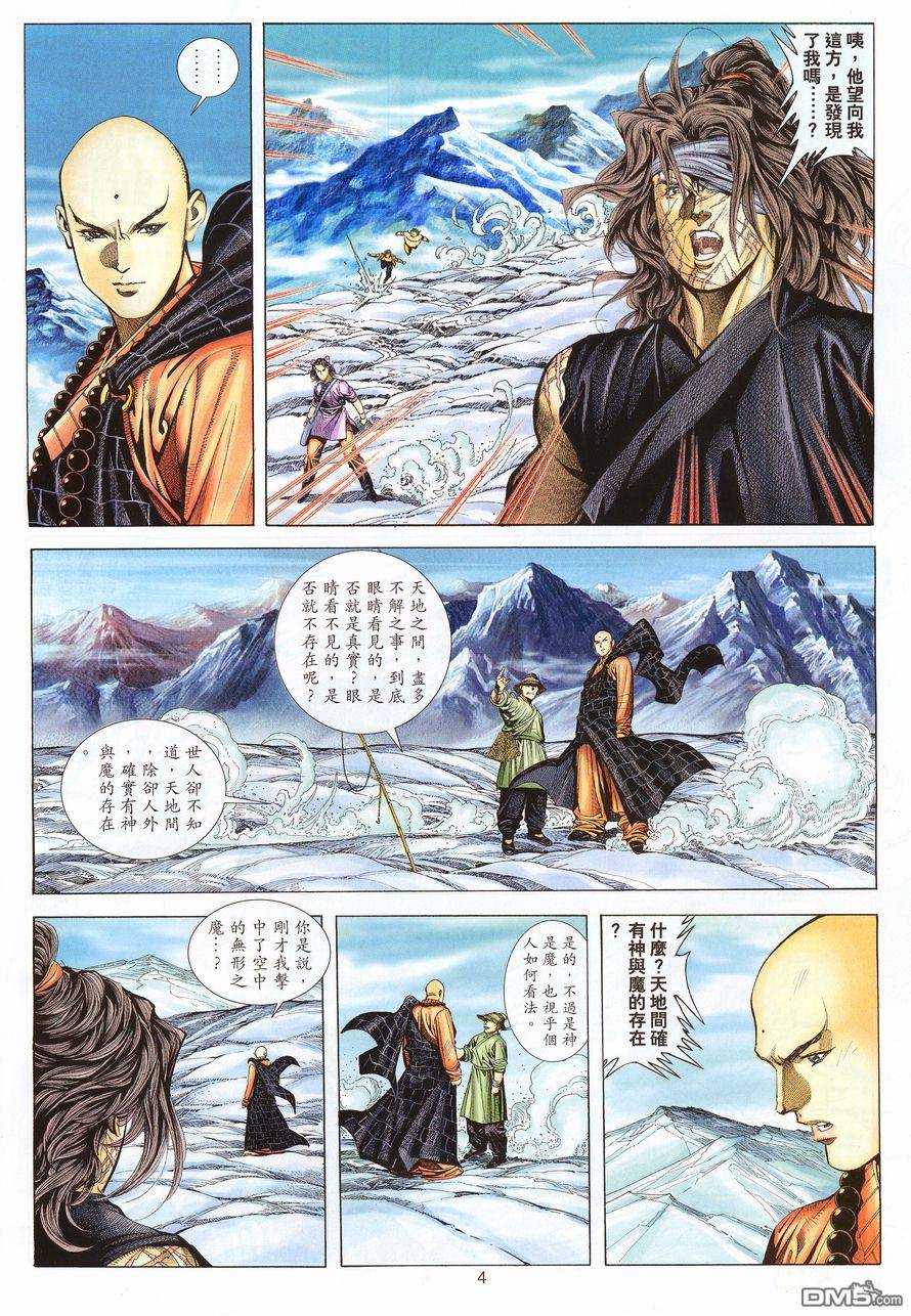 第 4 页