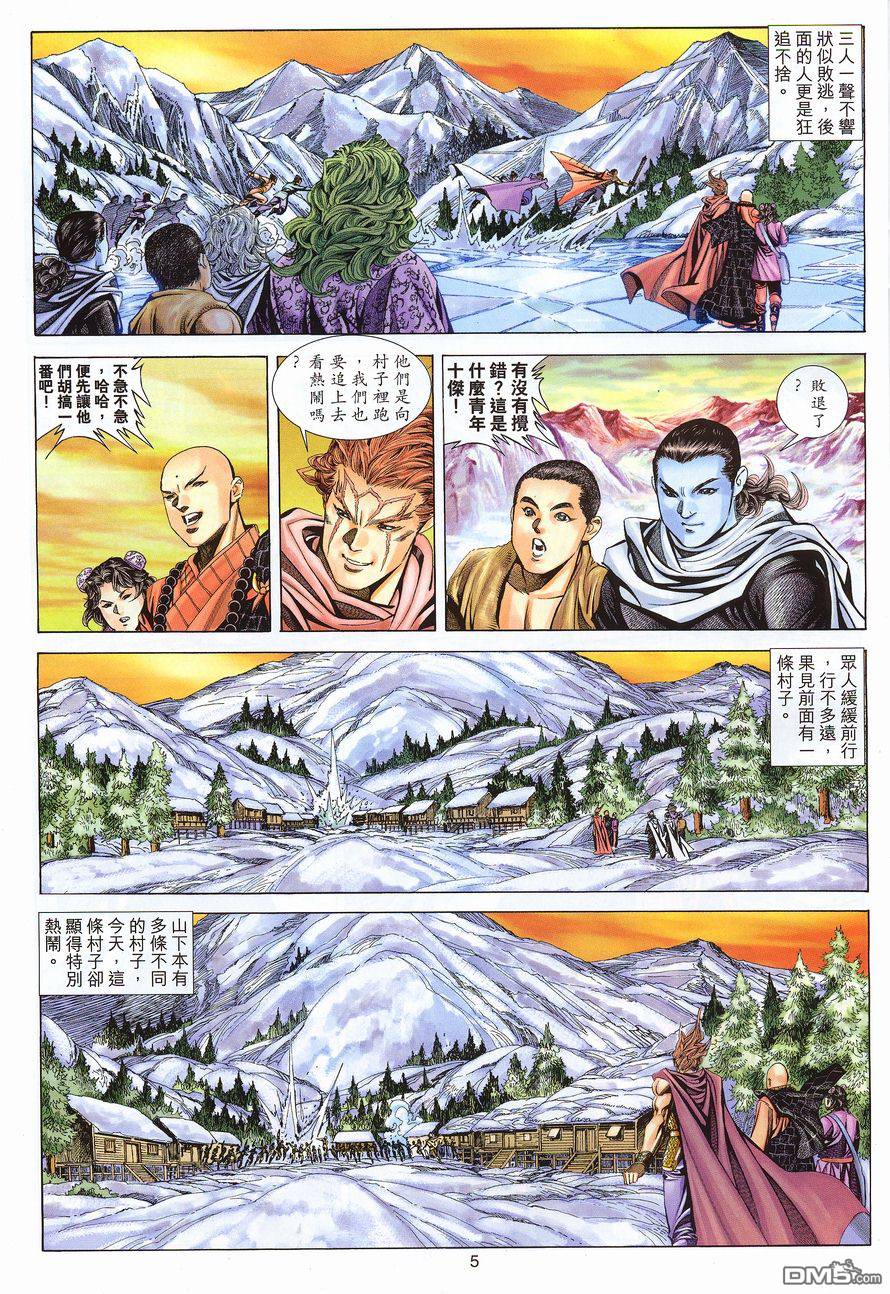 第 5 页