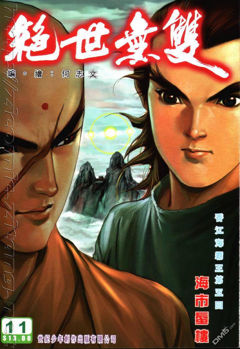 第 1 页