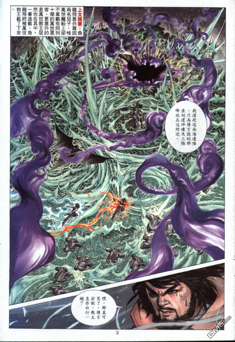第 3 页