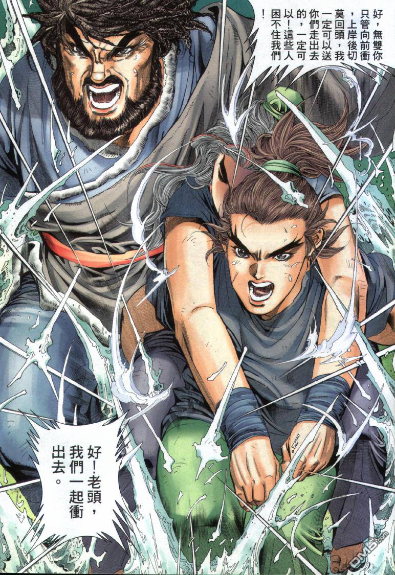 第 8 页