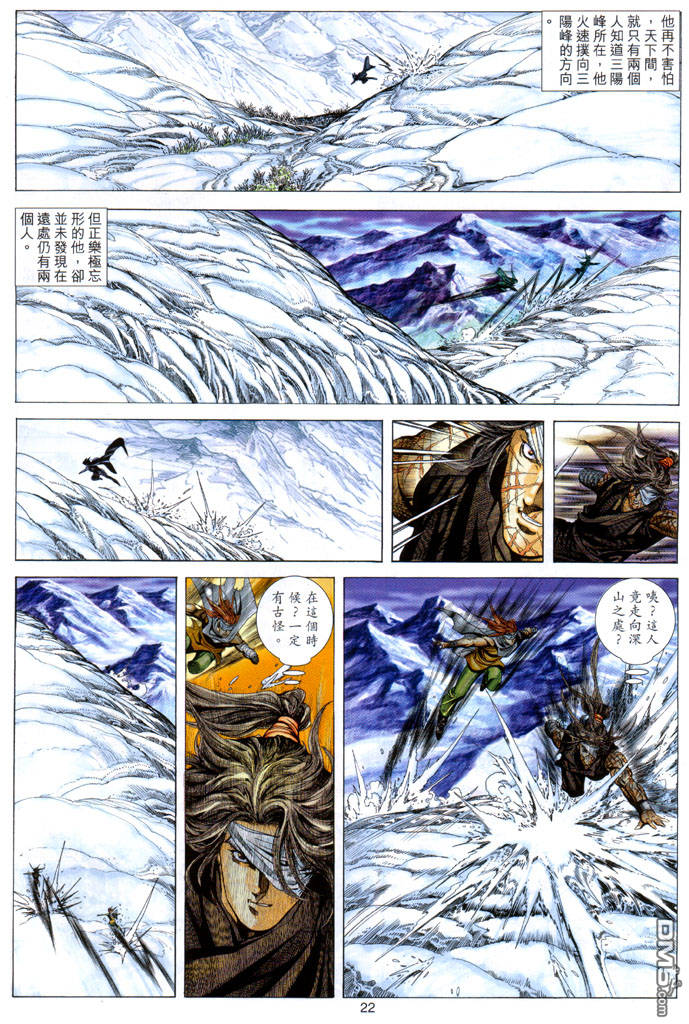 第 22 页