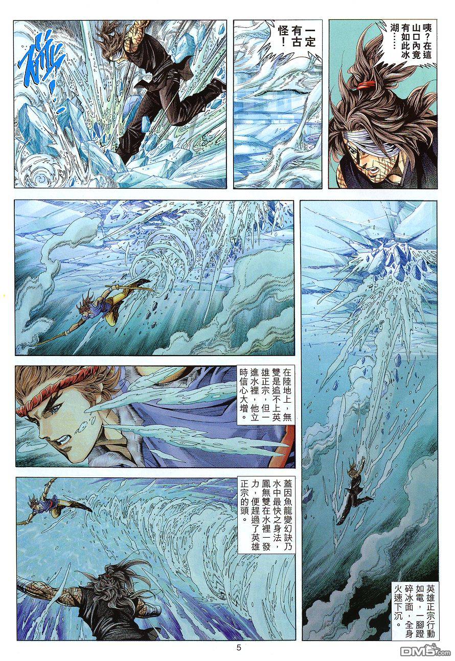 第 5 页