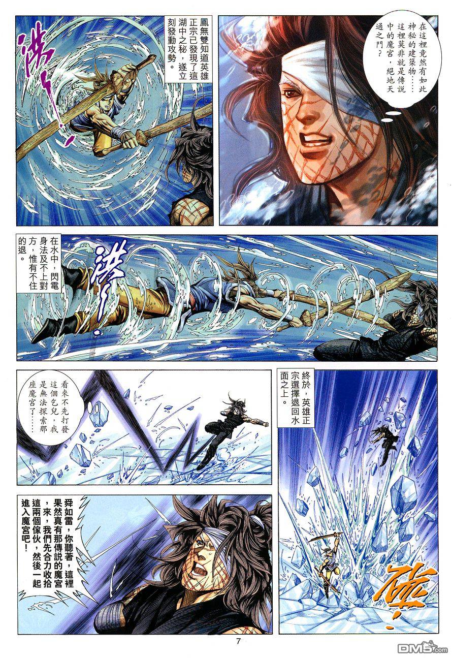 第 7 页