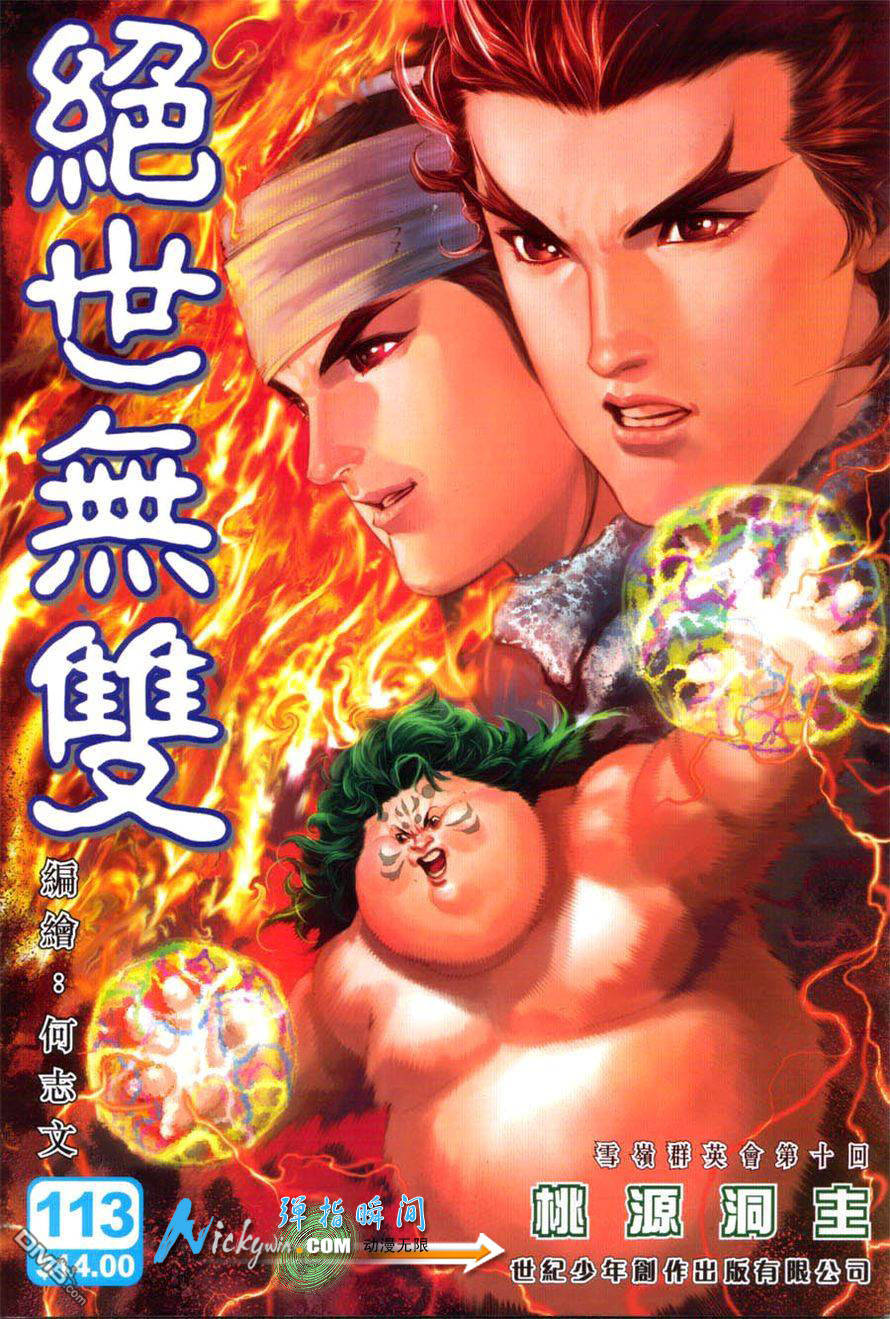 第 1 页
