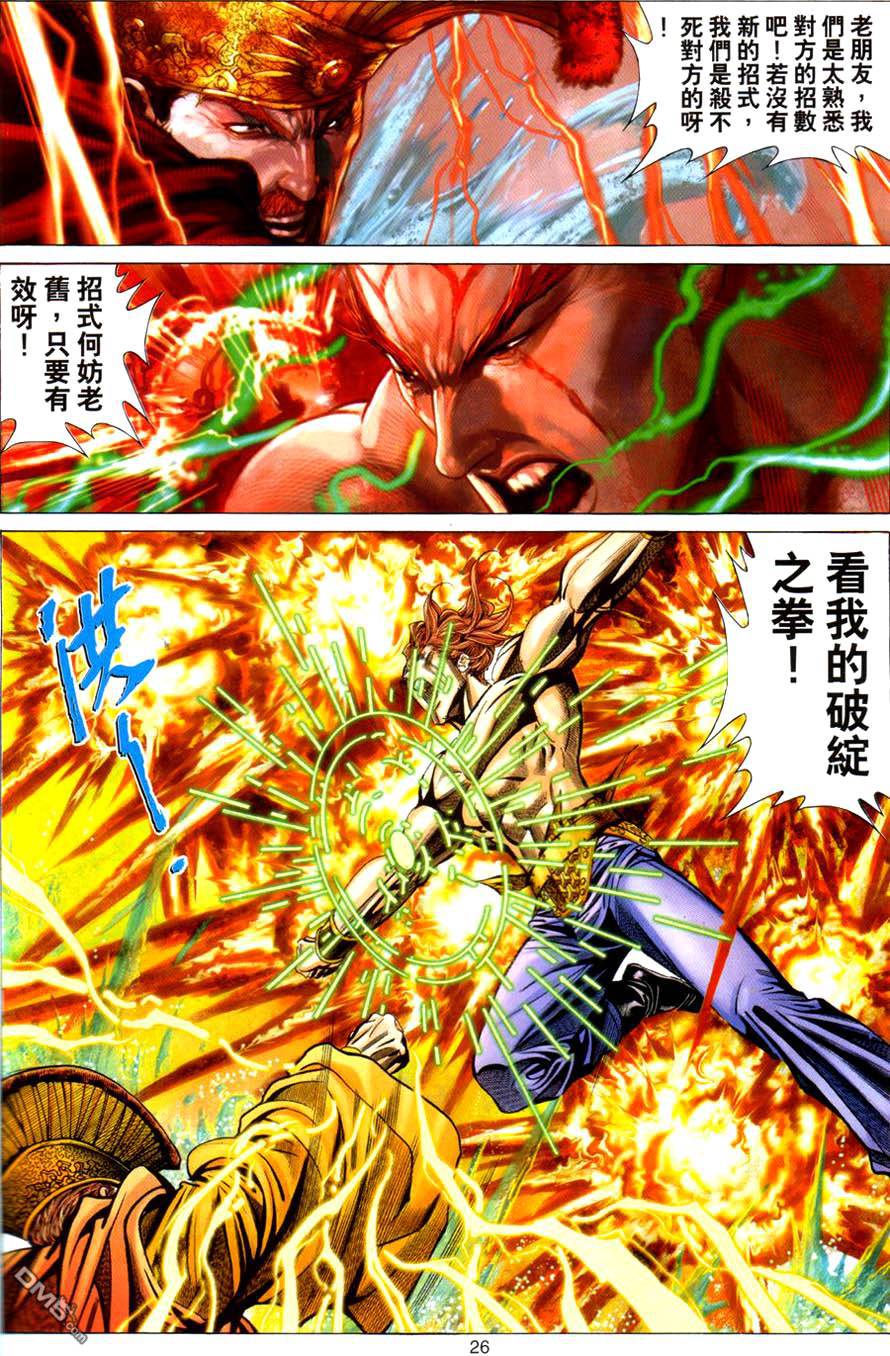 第 26 页
