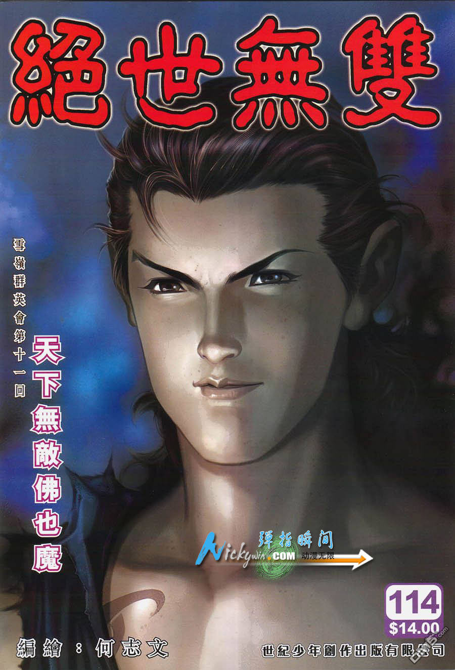 第 1 页