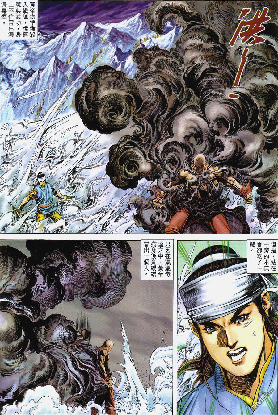 第 13 页
