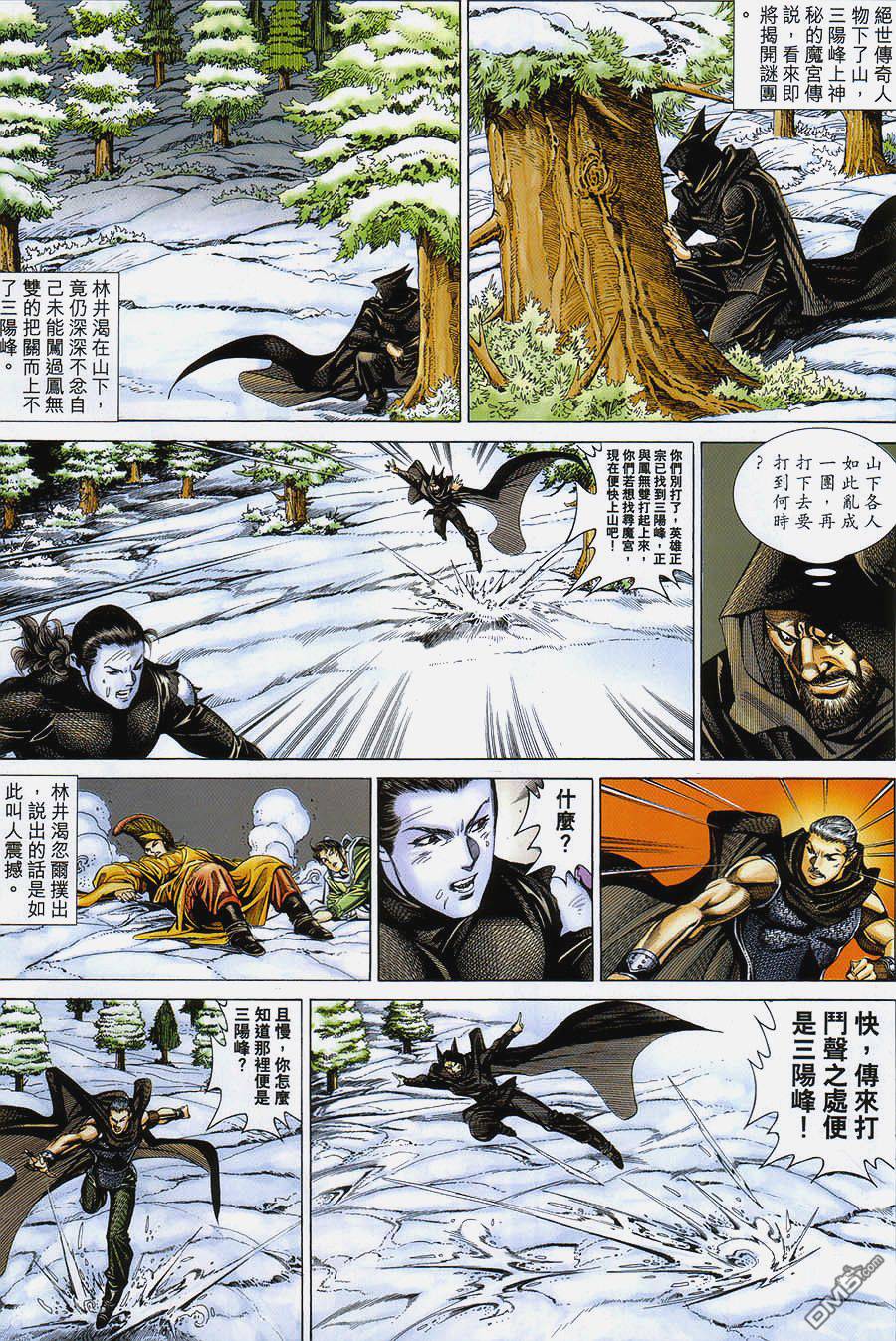 第 16 页