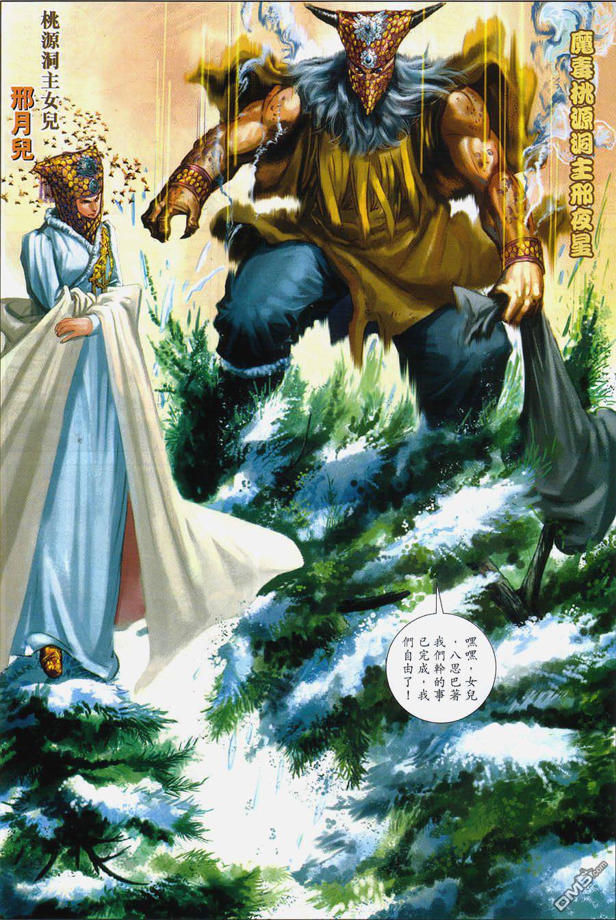 第 22 页