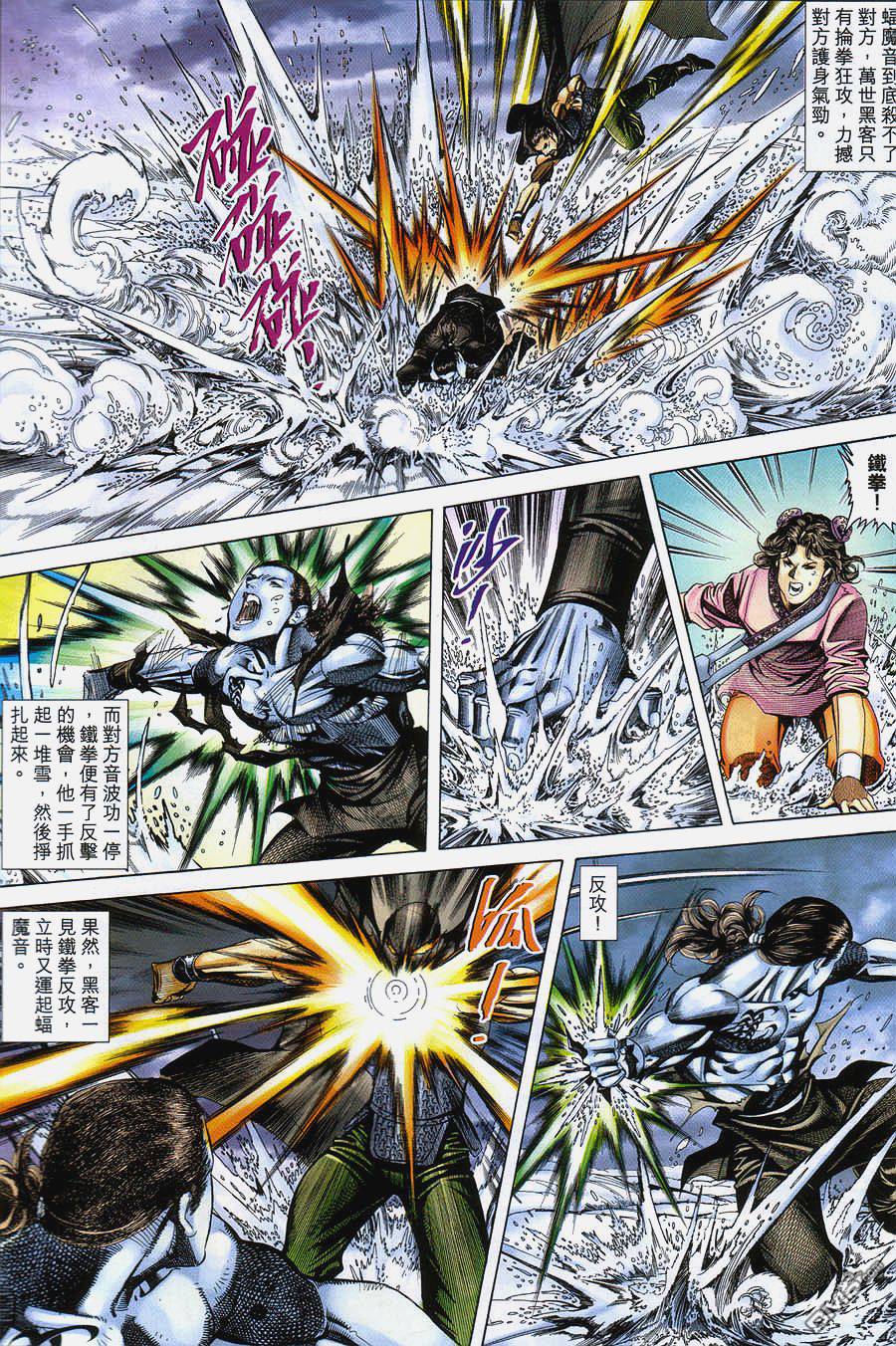 第 25 页