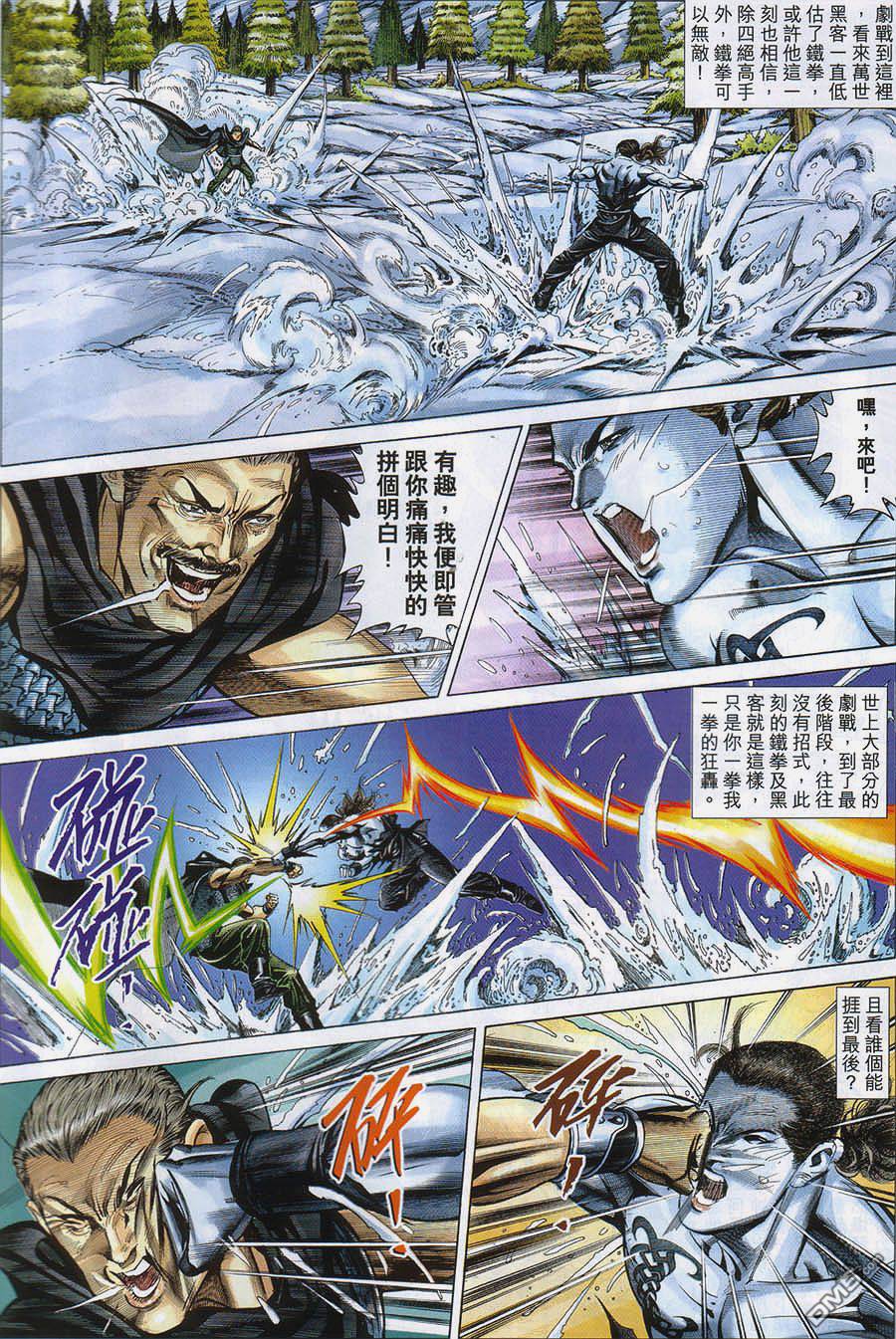 第 29 页