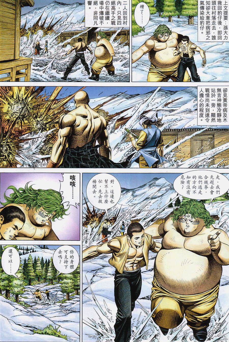 第 3 页