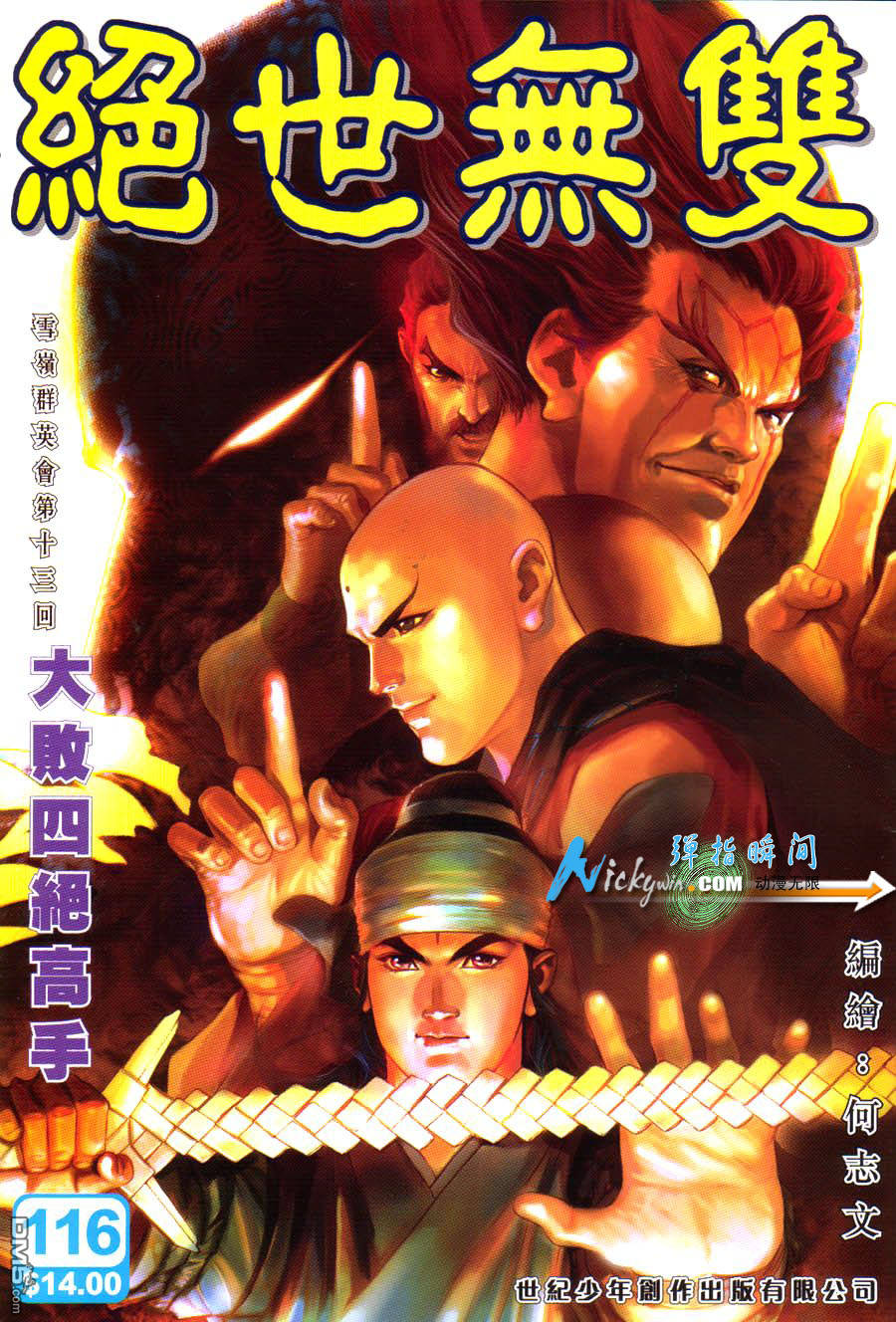第 1 页