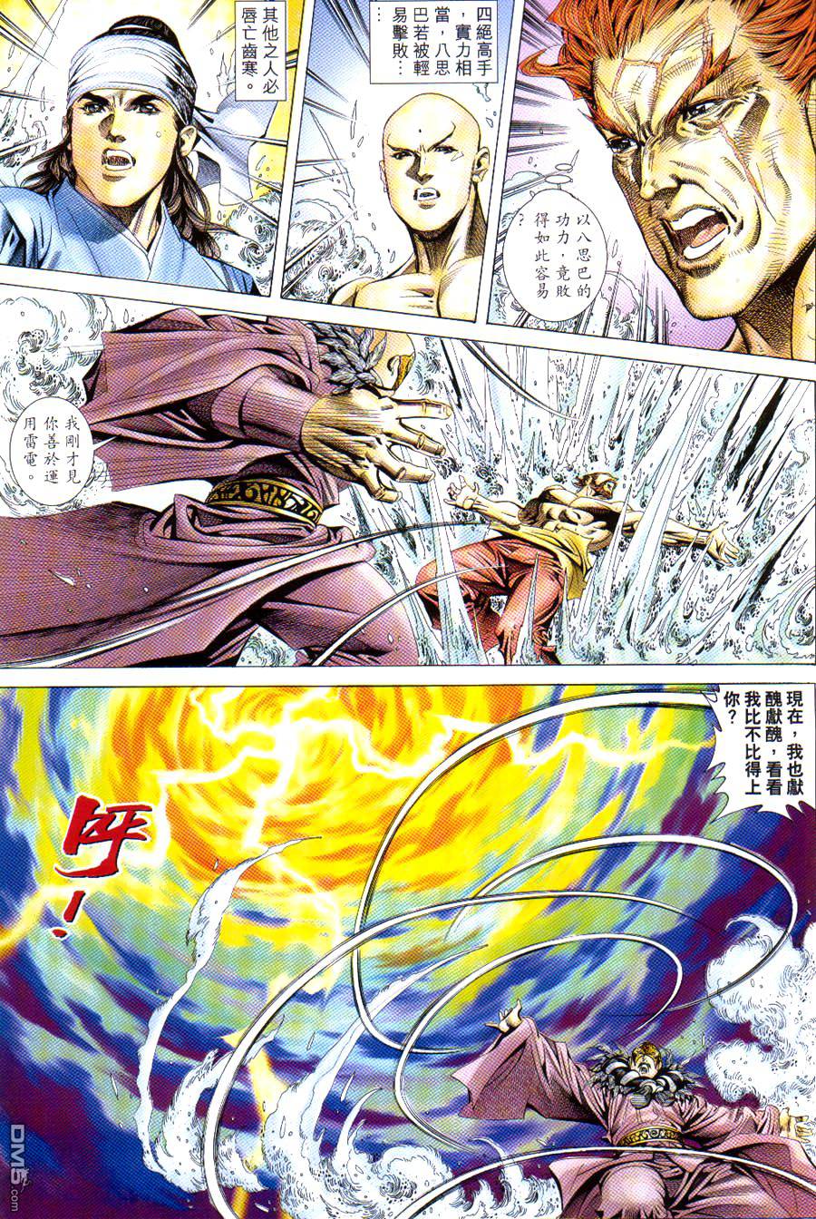 第 15 页