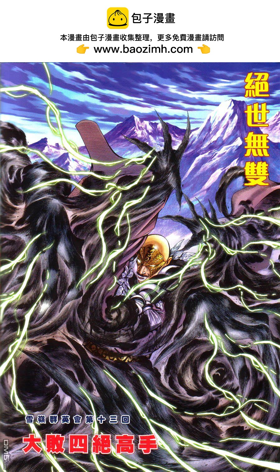 第 2 页