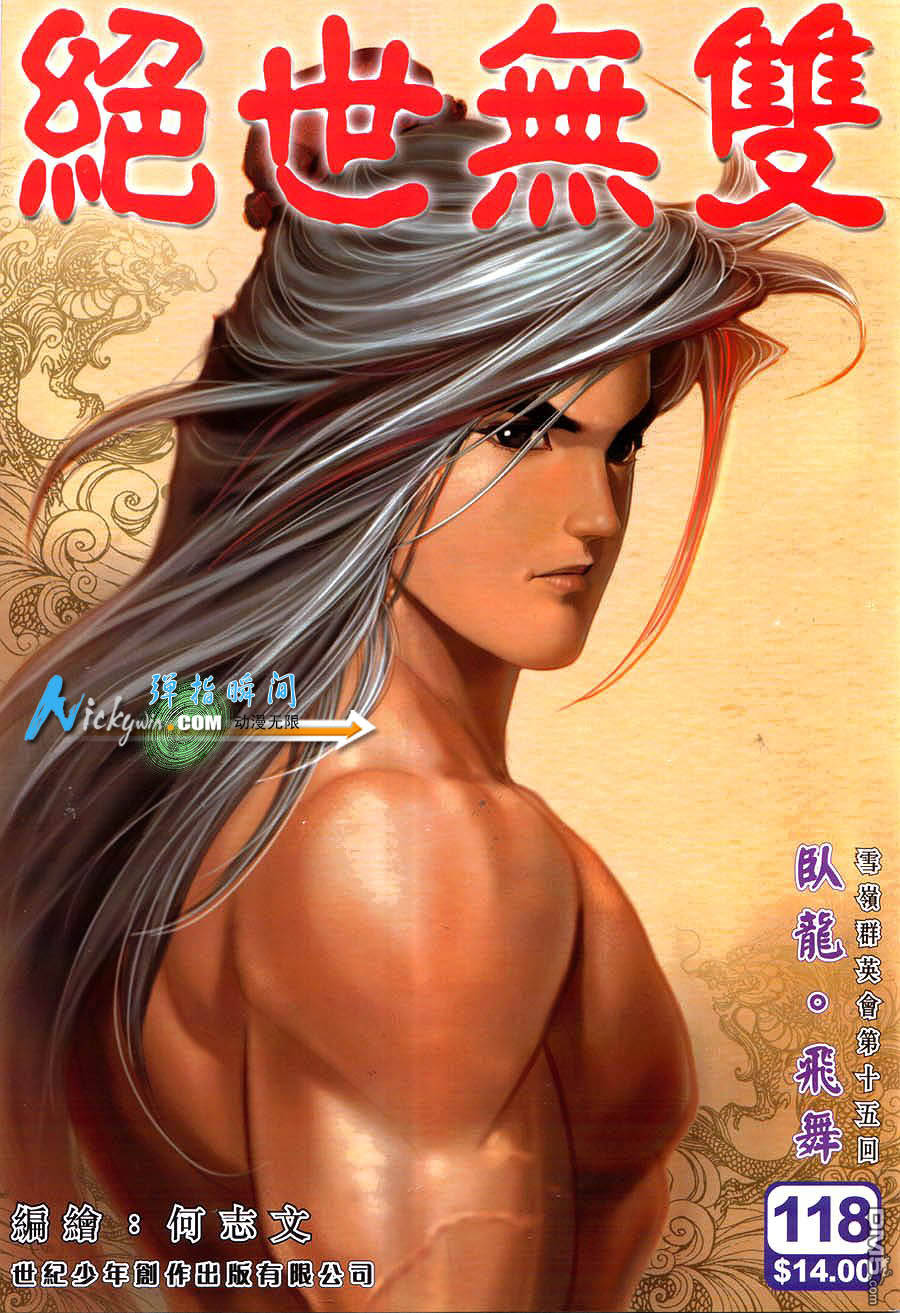 第 1 页