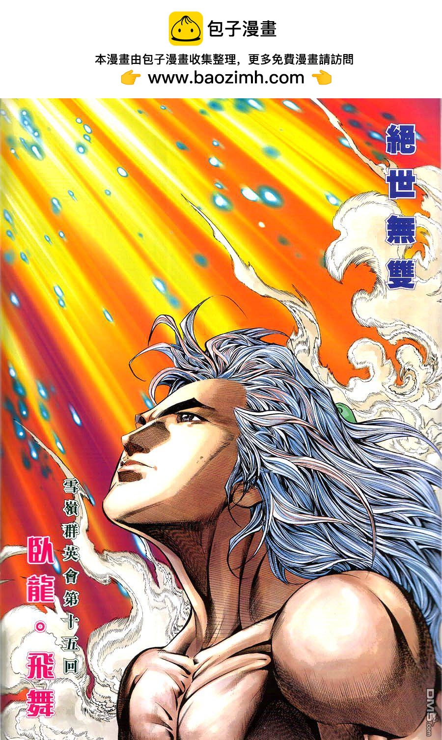 第 2 页